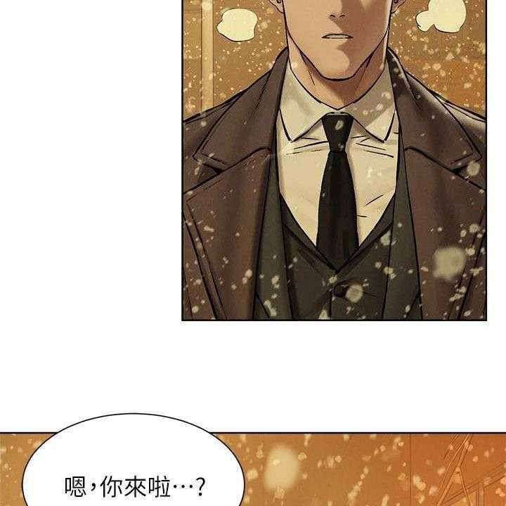 《蚁窝》第188话 194_约定 第29页