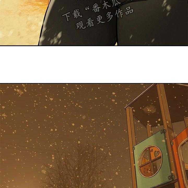《蚁窝》第188话 194_约定 第32页