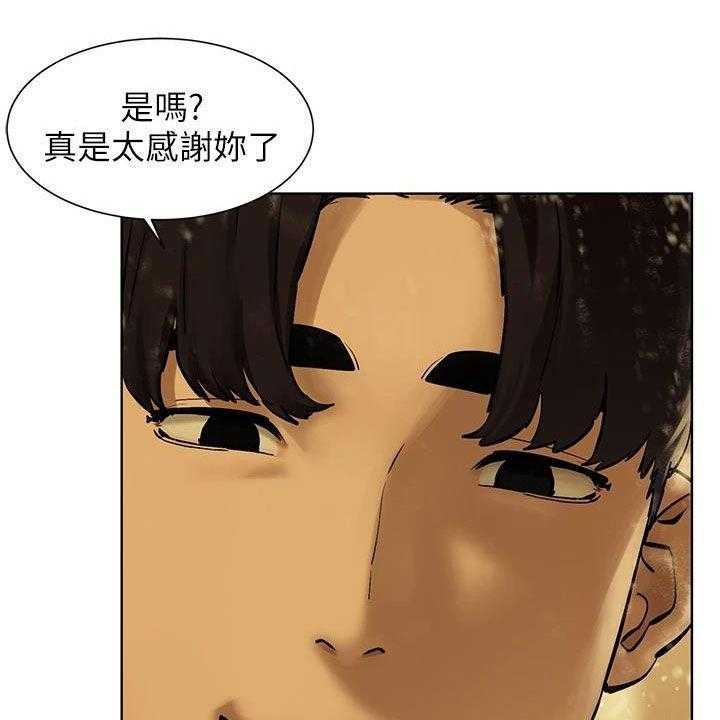 《蚁窝》第188话 194_约定 第38页