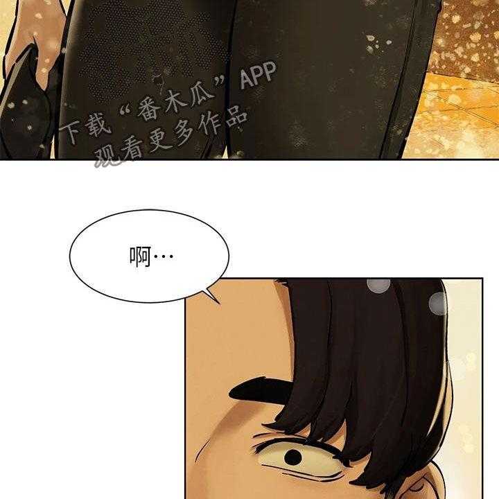 《蚁窝》第188话 194_约定 第43页