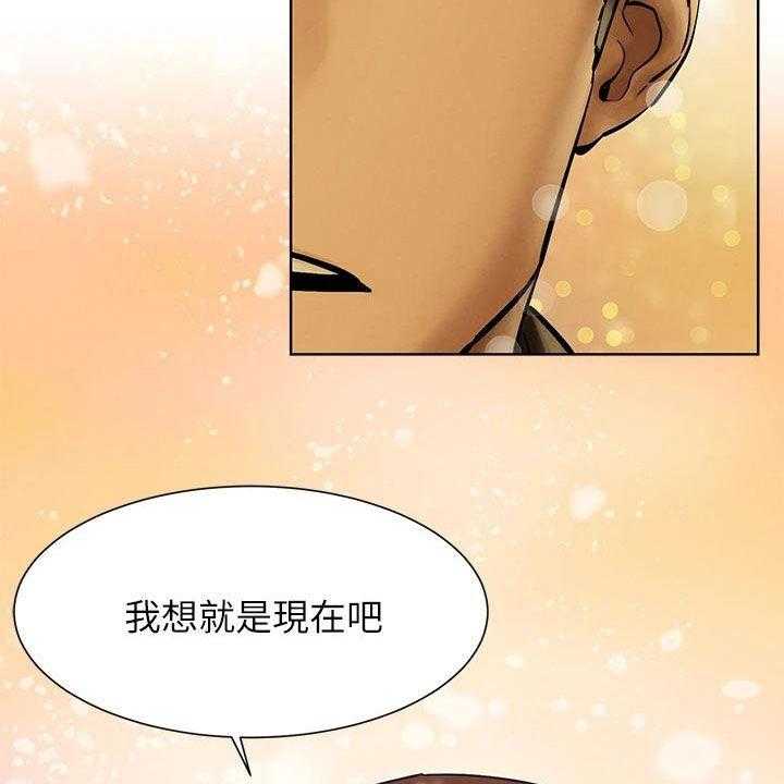 《蚁窝》第188话 194_约定 第44页