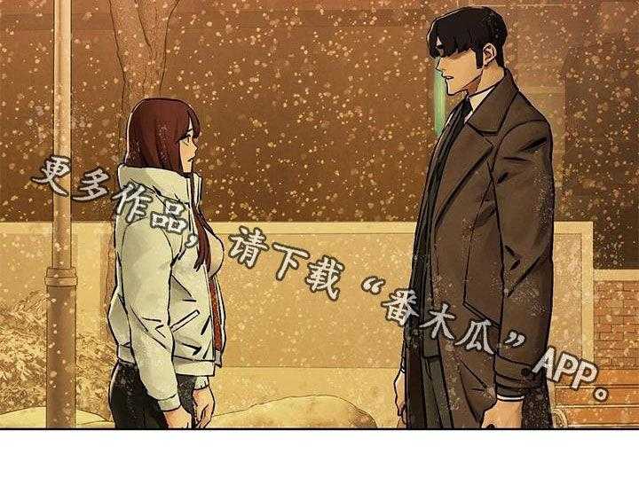 《蚁窝》第188话 194_约定 第47页