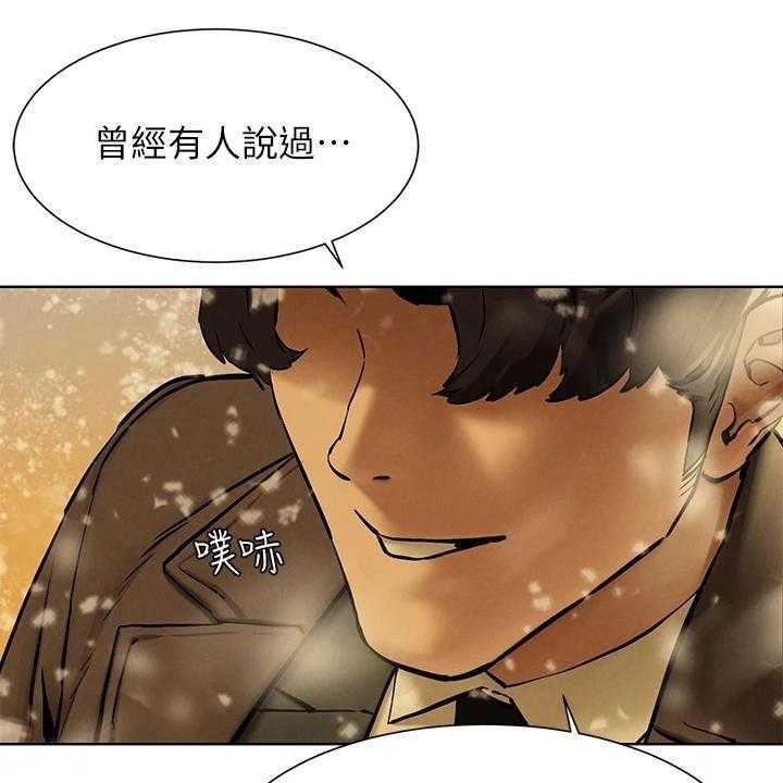 《蚁窝》第189话 195_你要求婚吗（完结） 第1页