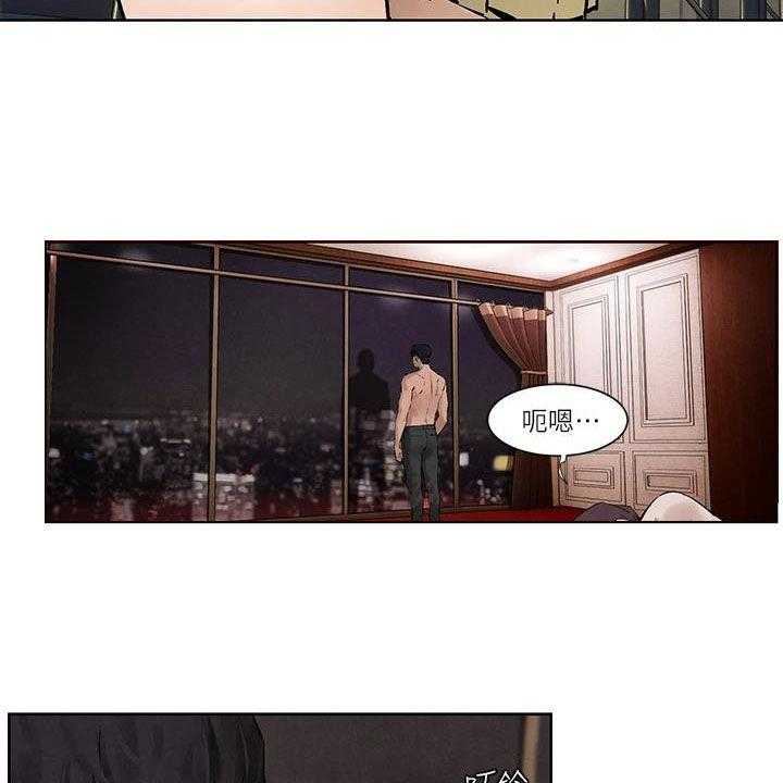 《蚁窝》第189话 195_你要求婚吗（完结） 第24页