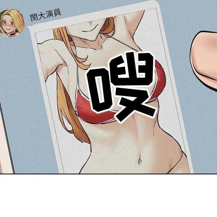 《蚁窝》第189话 195_你要求婚吗（完结） 第26页