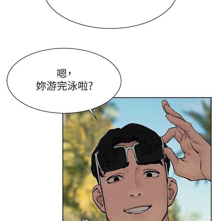 《蚁窝》第189话 195_你要求婚吗（完结） 第31页