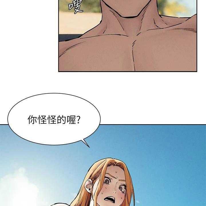 《蚁窝》第189话 195_你要求婚吗（完结） 第32页