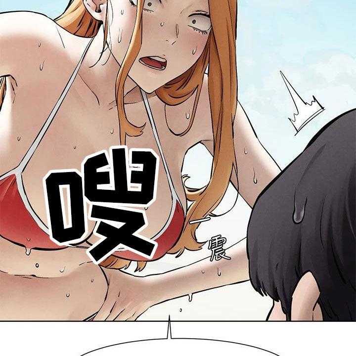 《蚁窝》第189话 195_你要求婚吗（完结） 第36页