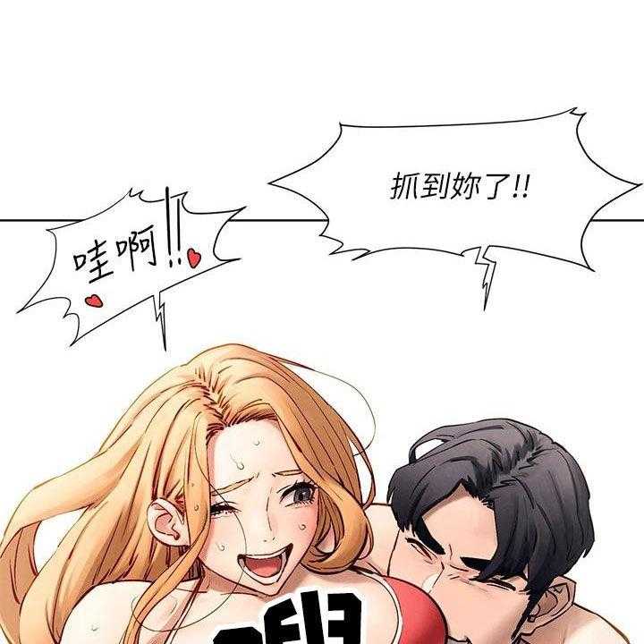 《蚁窝》第189话 195_你要求婚吗（完结） 第38页