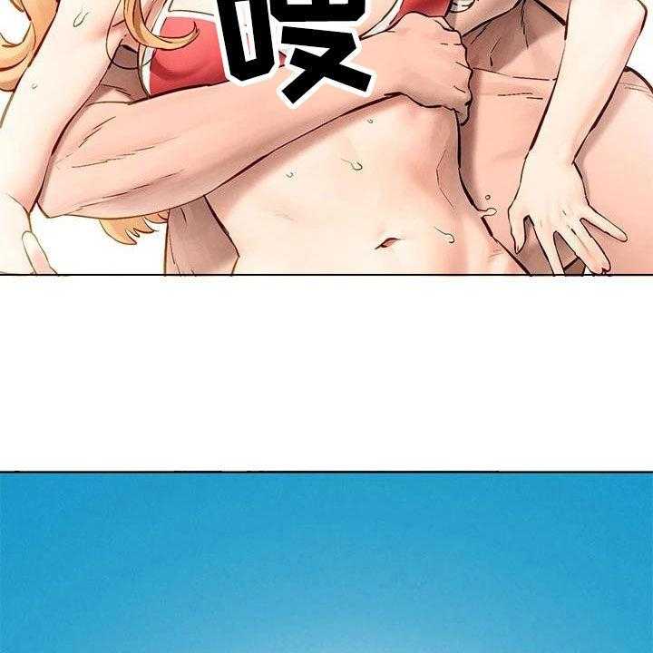 《蚁窝》第189话 195_你要求婚吗（完结） 第39页
