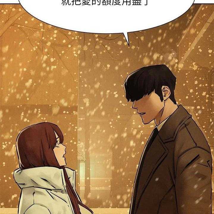 《蚁窝》第189话 195_你要求婚吗（完结） 第7页