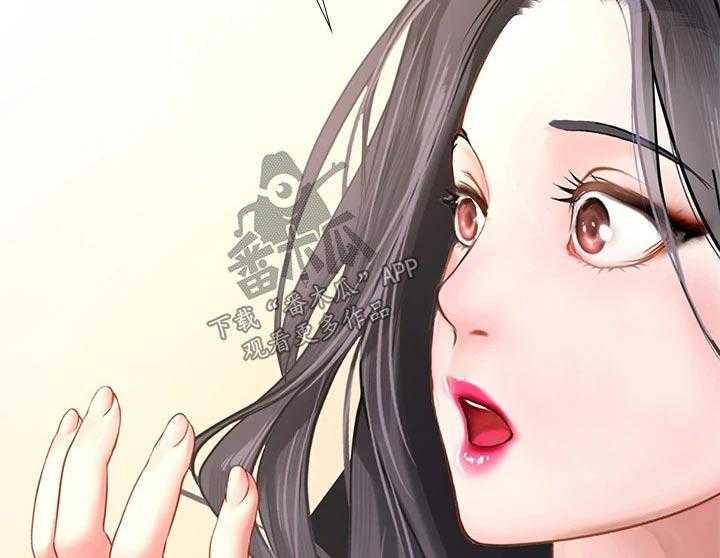《课后会》第142话 142_生气 第48页