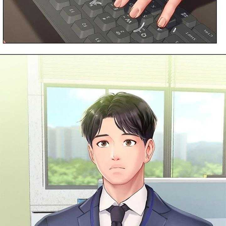 《课后会》第144话 144_一起上班【完结】 第22页