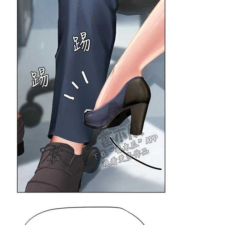 《课后会》第144话 144_一起上班【完结】 第29页