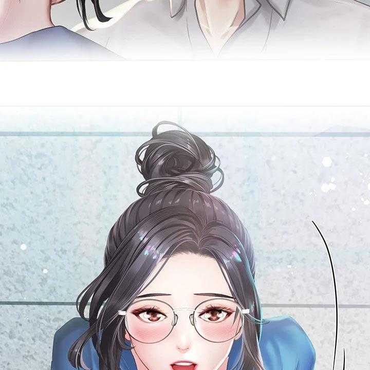 《课后会》第144话 144_一起上班【完结】 第2页