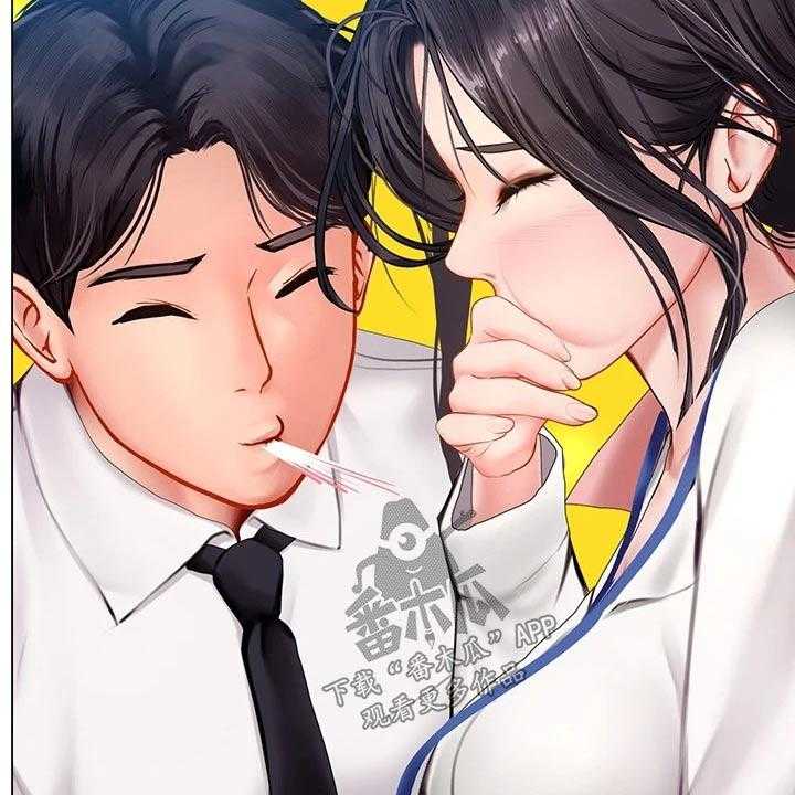 《课后会》第144话 144_一起上班【完结】 第38页