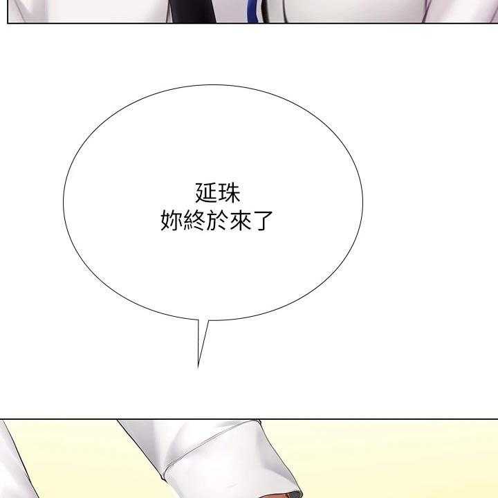 《课后会》第144话 144_一起上班【完结】 第39页