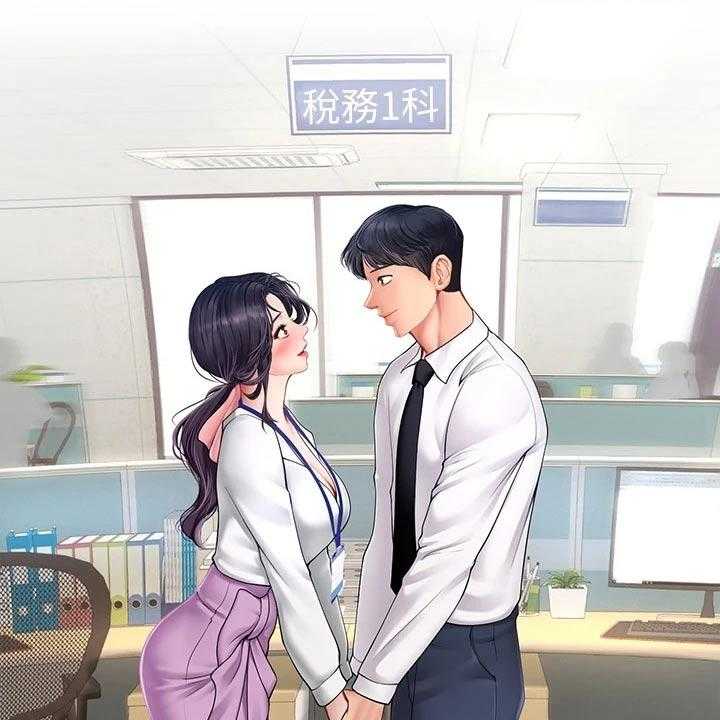 《课后会》第144话 144_一起上班【完结】 第41页