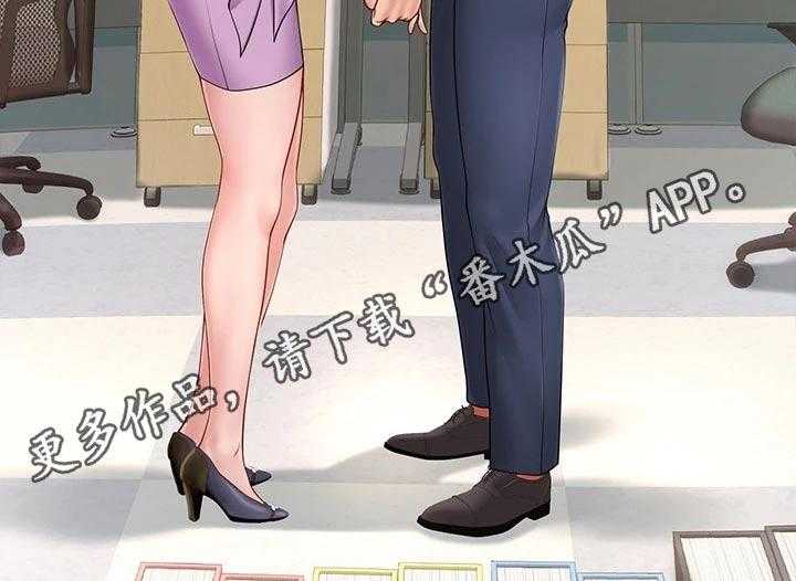 《课后会》第144话 144_一起上班【完结】 第42页