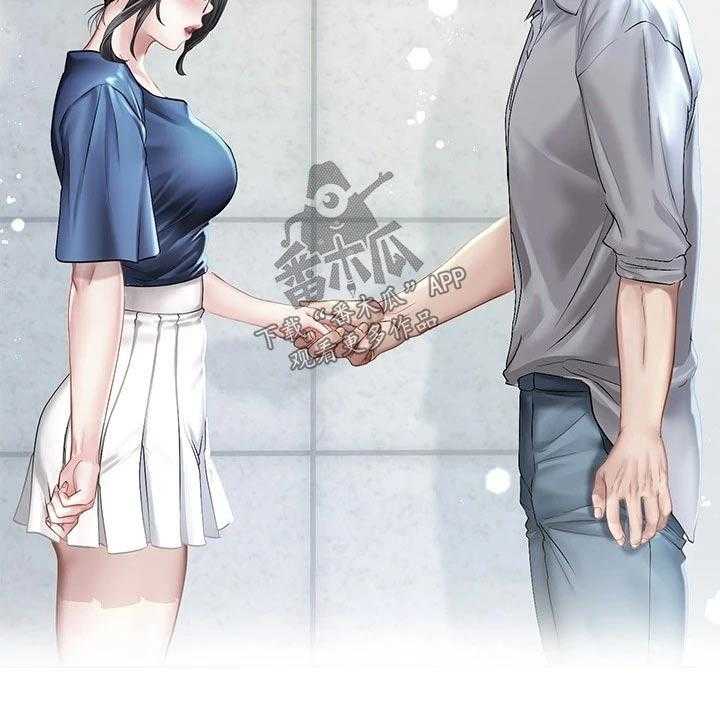 《课后会》第143话 143_日记 第46页