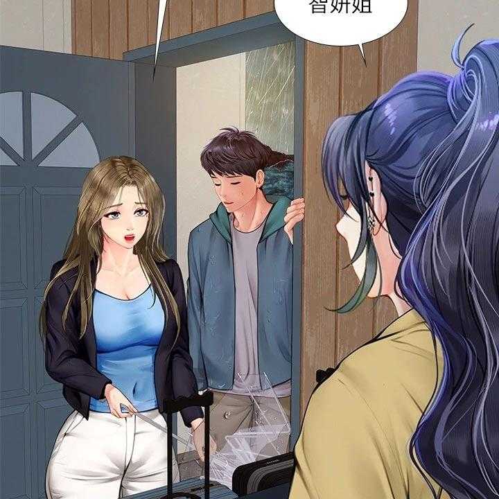 《课后会》第141话 141_担心 第14页