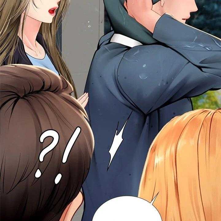 《课后会》第141话 141_担心 第20页