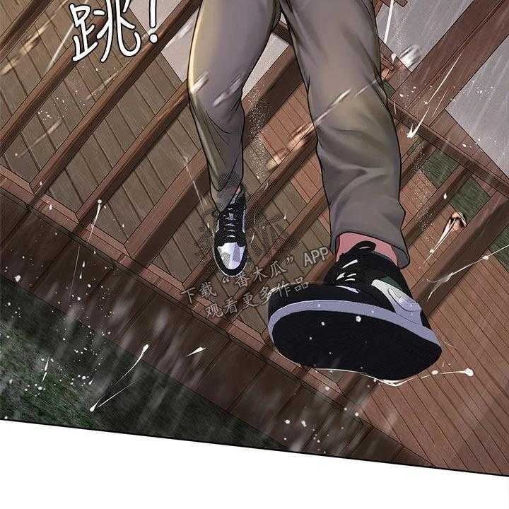 《课后会》第141话 141_担心 第30页
