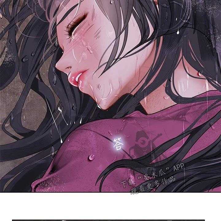 《课后会》第141话 141_担心 第34页