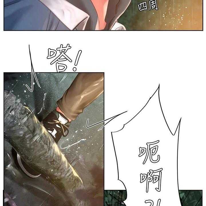 《课后会》第141话 141_担心 第40页
