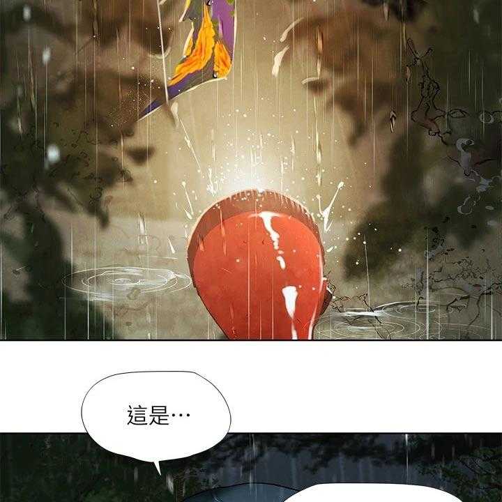 《课后会》第141话 141_担心 第46页
