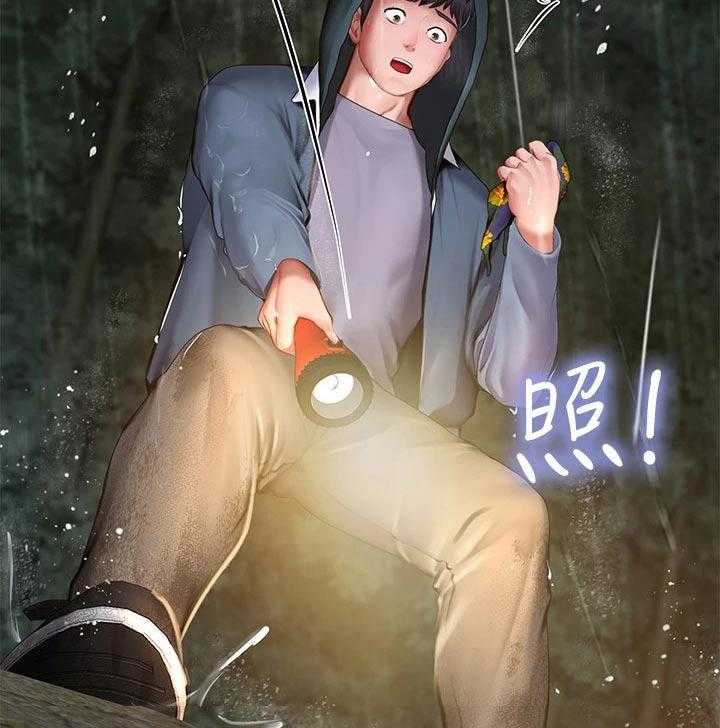 《课后会》第141话 141_担心 第49页