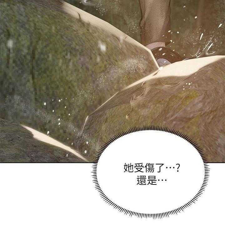 《课后会》第141话 141_担心 第50页