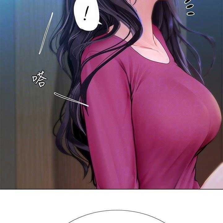 《课后会》第139话 139_安慰 第10页