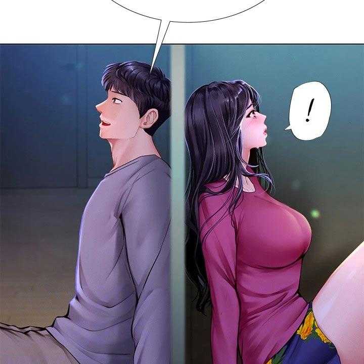 《课后会》第139话 139_安慰 第14页