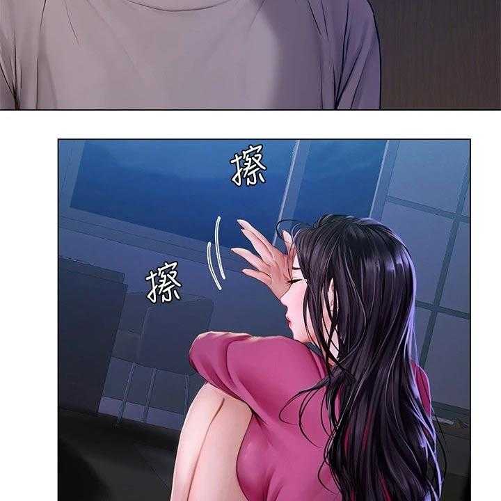 《课后会》第139话 139_安慰 第19页