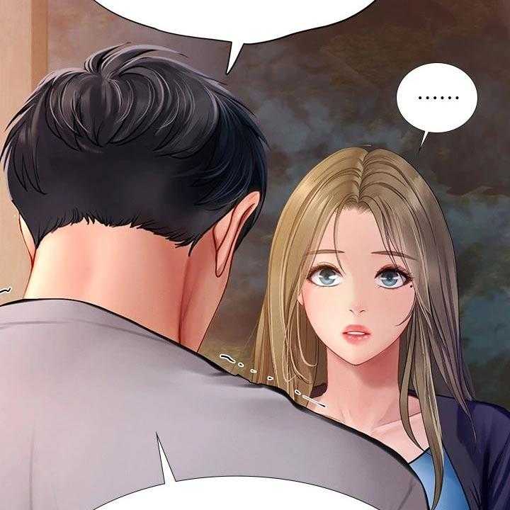 《课后会》第140话 140_生气 第30页