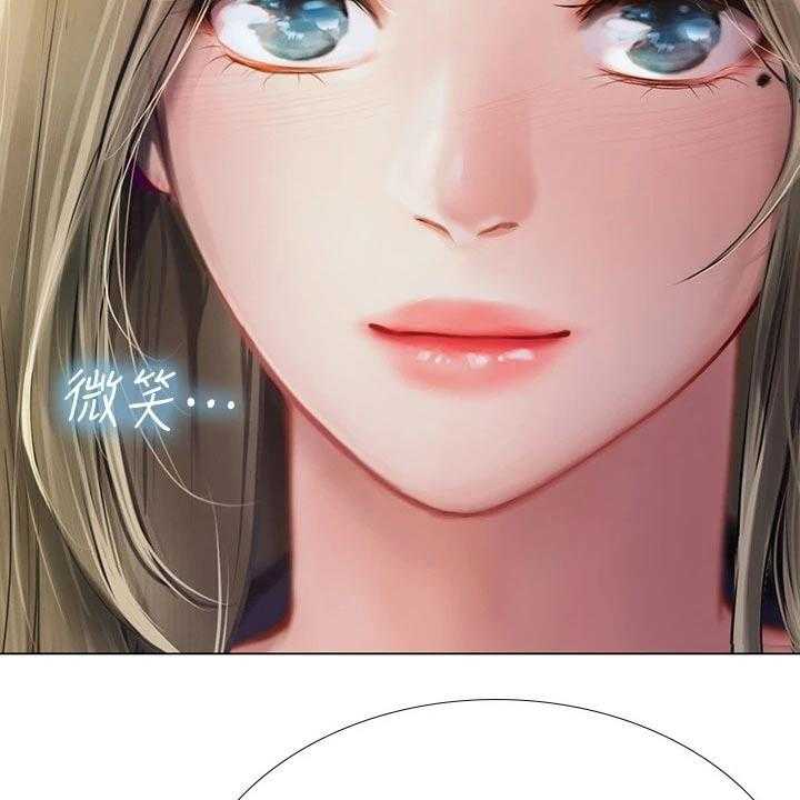 《课后会》第140话 140_生气 第32页