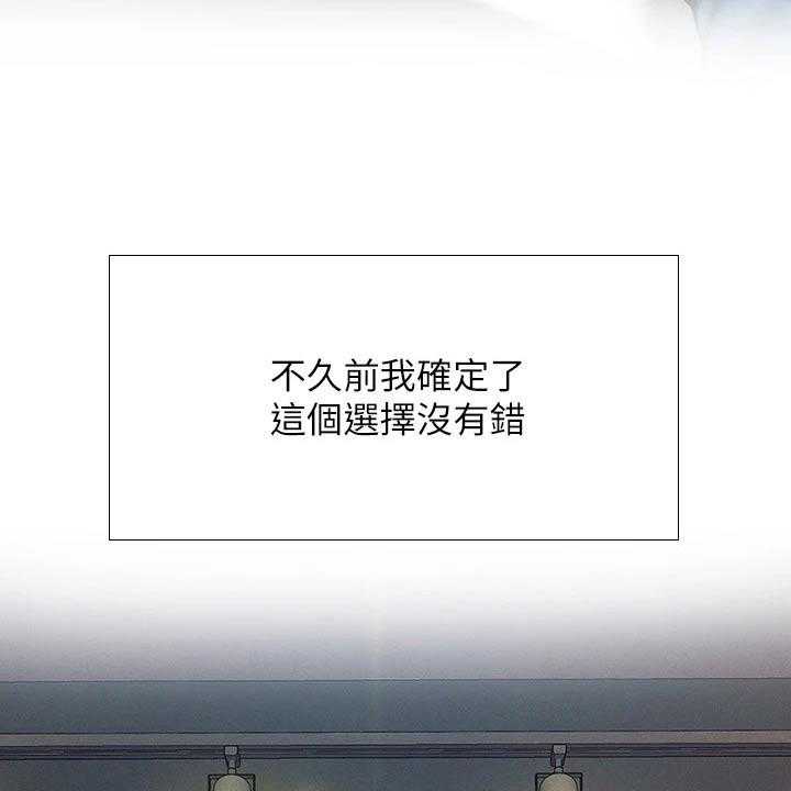 《课后会》第140话 140_生气 第39页
