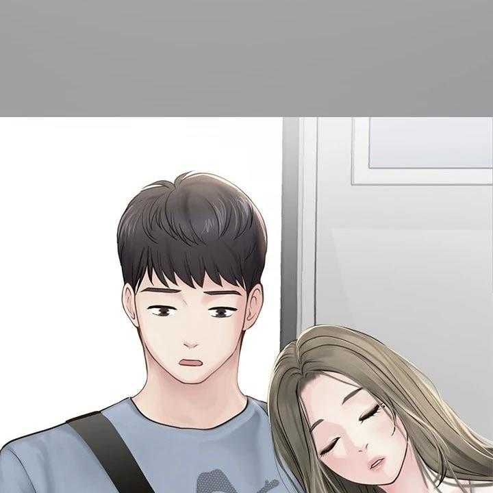 《课后会》第140话 140_生气 第5页