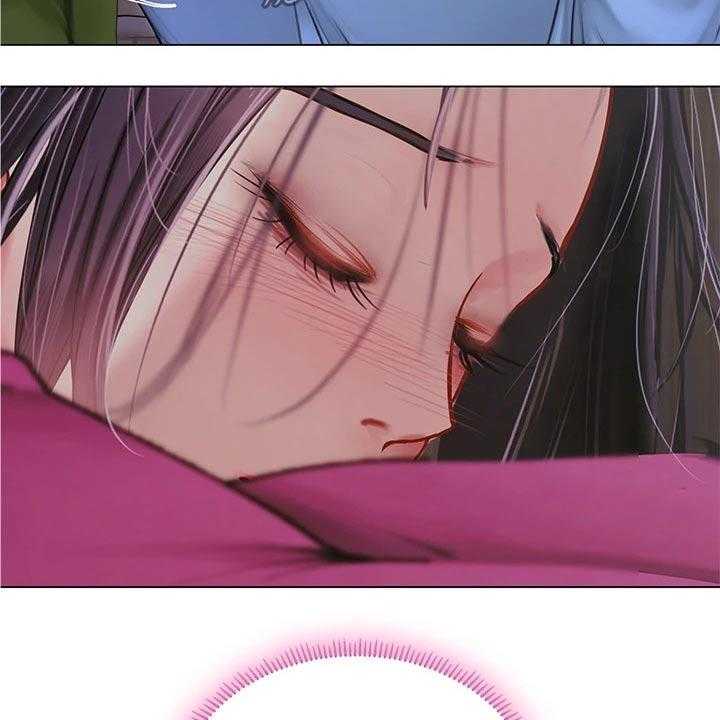 《课后会》第138话 138_失落 第32页