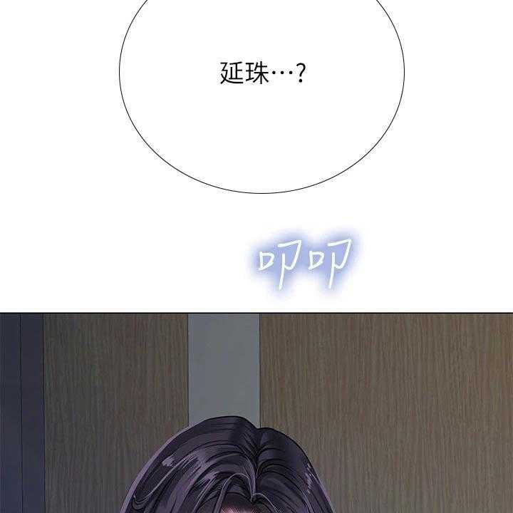 《课后会》第138话 138_失落 第37页