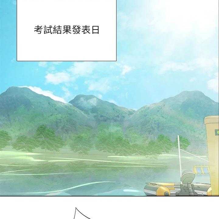 《课后会》第136话 136_仰望星空 第52页