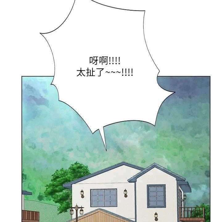 《课后会》第136话 136_仰望星空 第53页