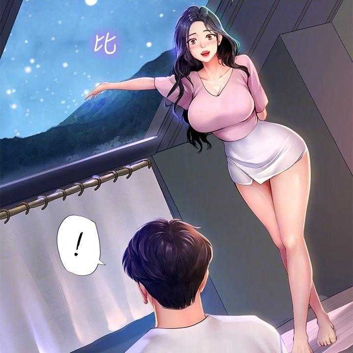 《课后会》第136话 136_仰望星空 第6页