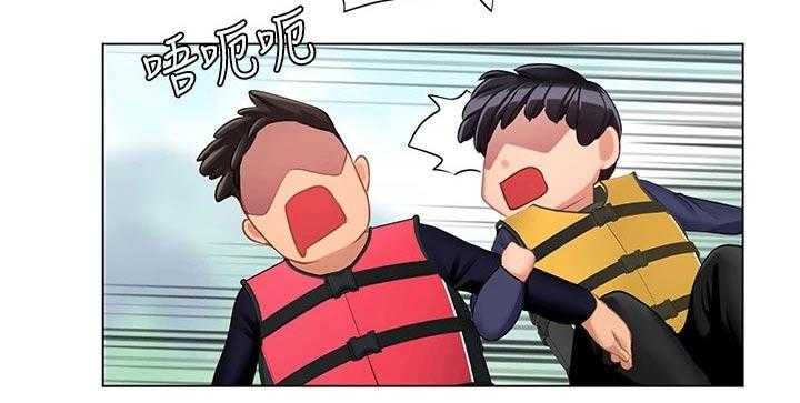 《课后会》第133话 133_水上乐园 第11页
