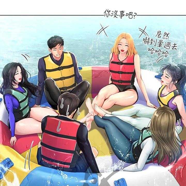《课后会》第133话 133_水上乐园 第12页