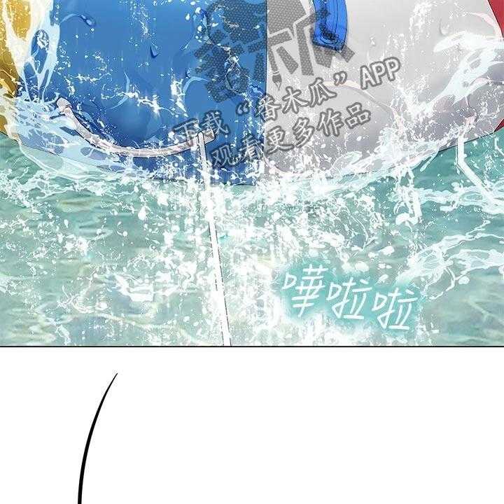 《课后会》第133话 133_水上乐园 第13页