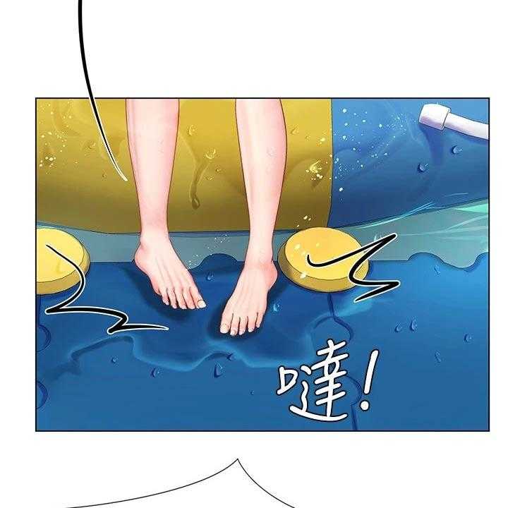 《课后会》第133话 133_水上乐园 第14页