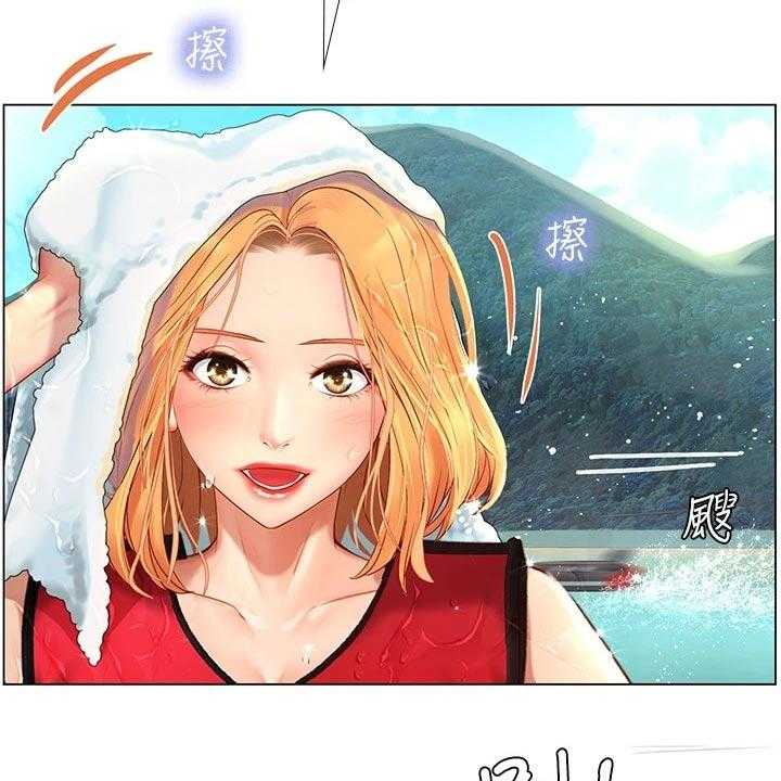 《课后会》第133话 133_水上乐园 第17页