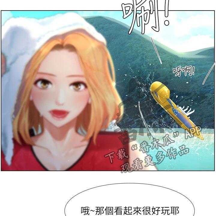 《课后会》第133话 133_水上乐园 第18页